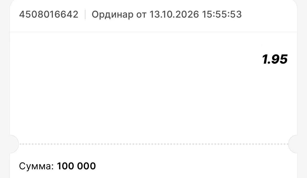💼 ПОСТОПЛАТА ГОТОВА❗️