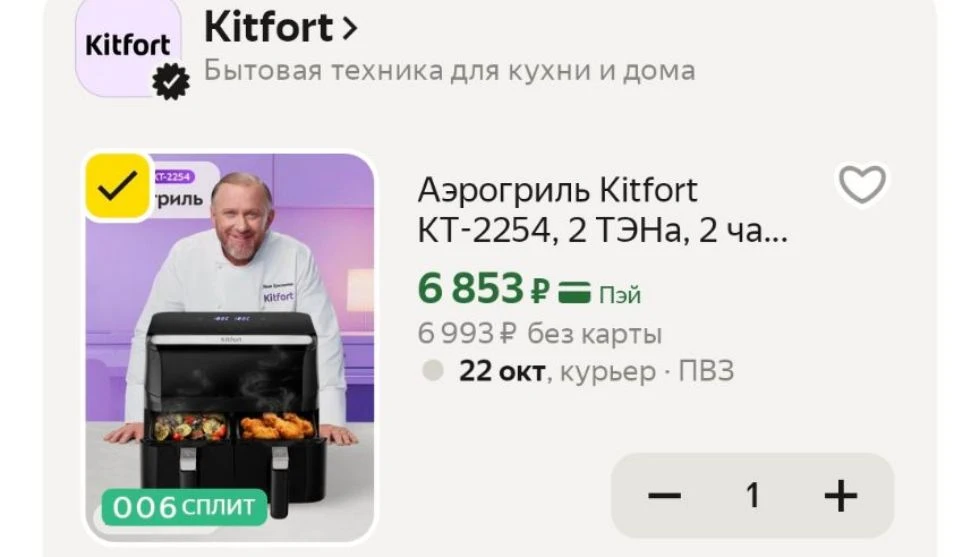 2 чаши 🔥