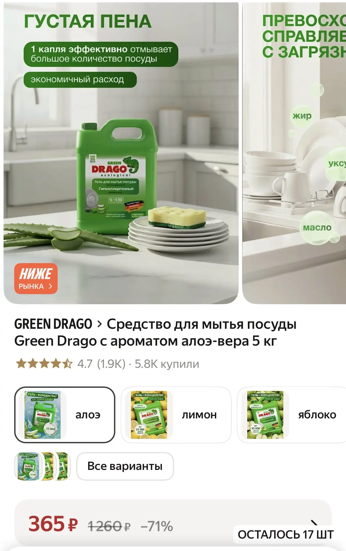https://market.yandex.ru/cc/BHtv4o