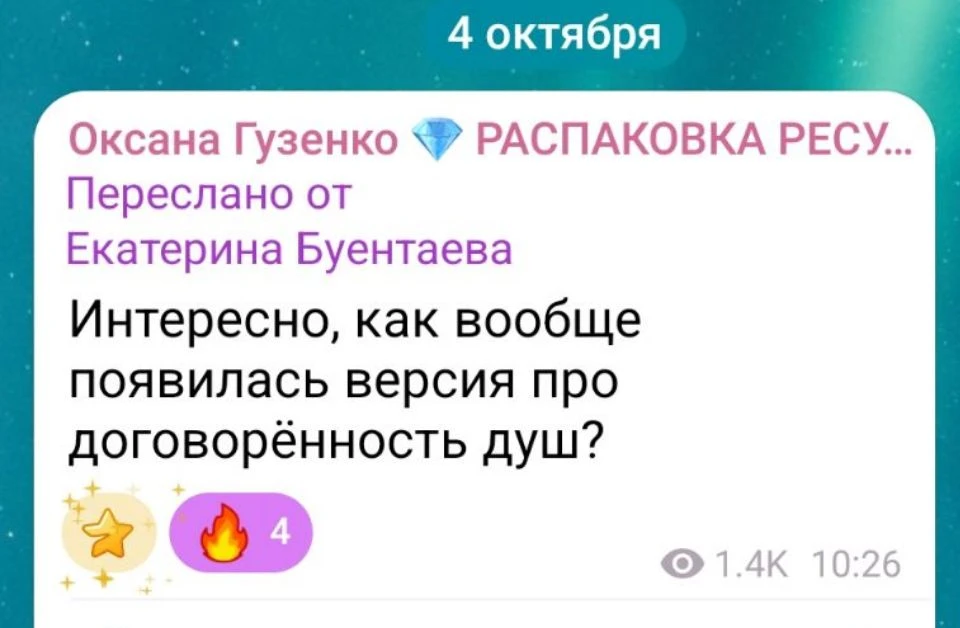 Вся информация уже есть в тебе. ВСПОМИНАЙ