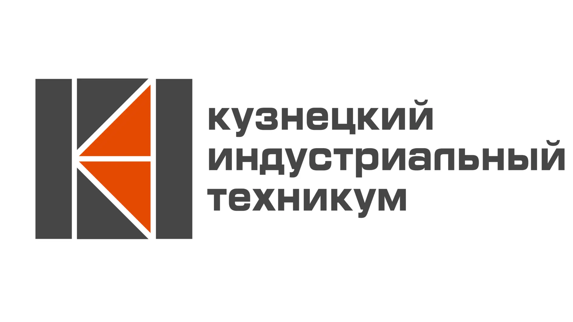 🎉 Знакомьтесь: техникум КИТ — старт к уверенному будущему! 🚀