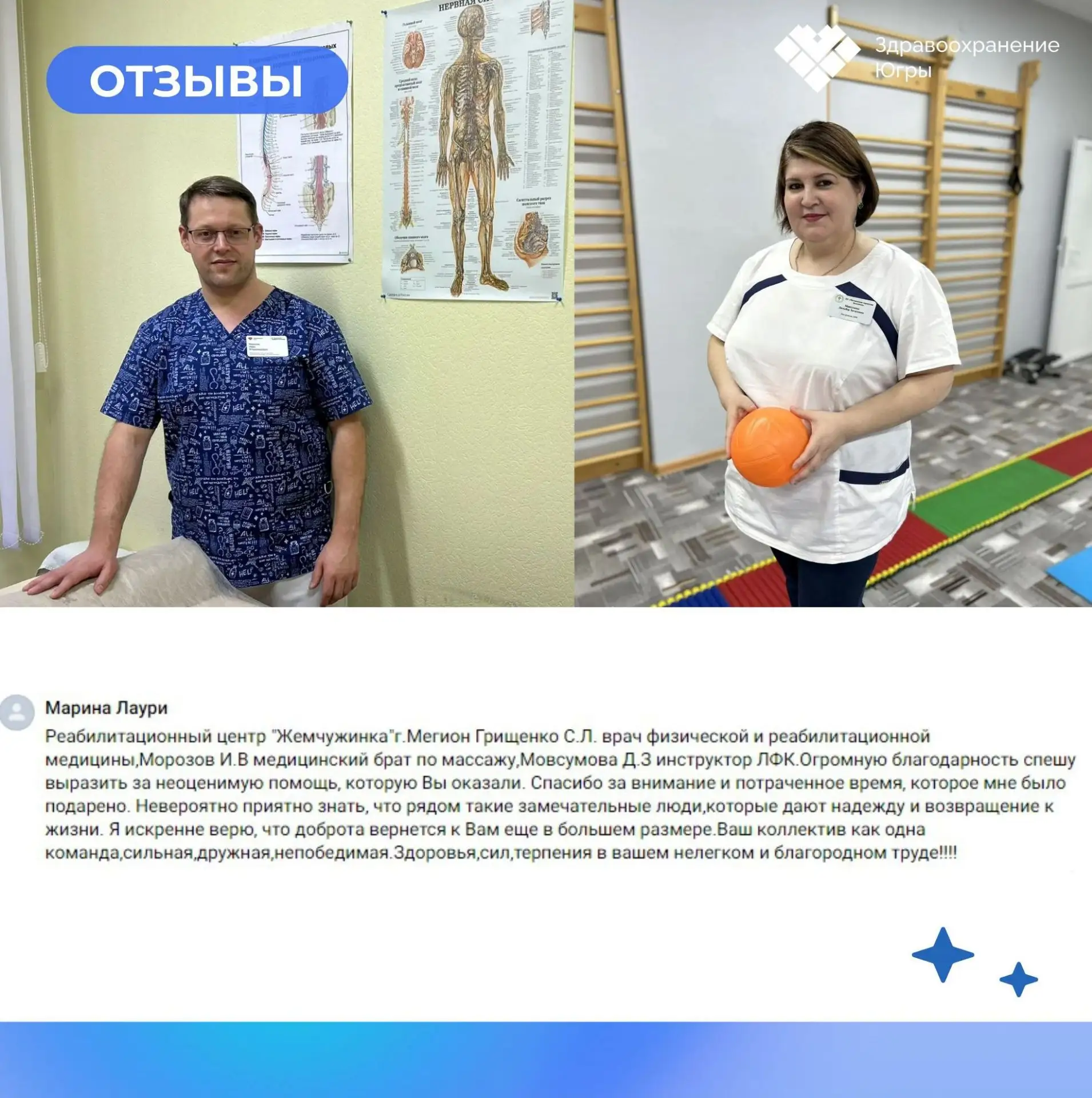 ❤️ Самые ценные слова — те, что идут от сердца