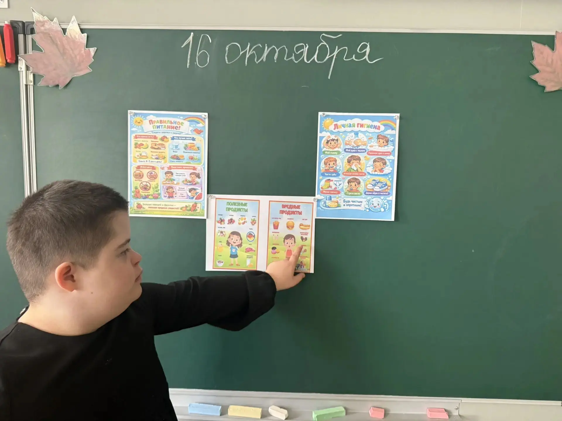 🌱 Тема дня — привычки: какие делают нас сильнее, а какие лучше оставить в стороне.