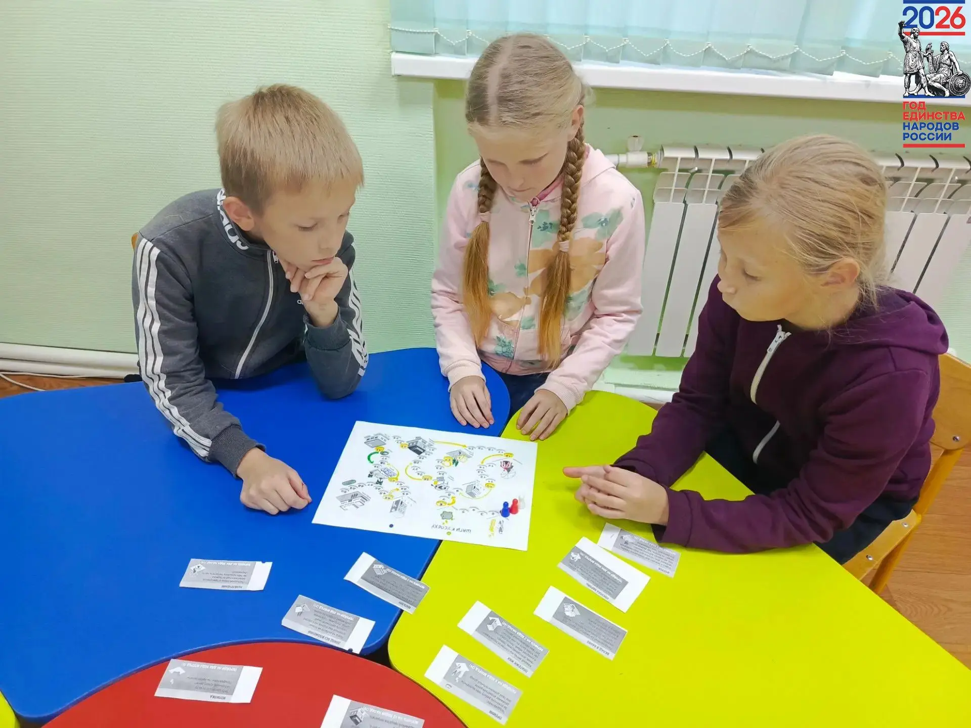 Настольная игра «Шаги к успеху»