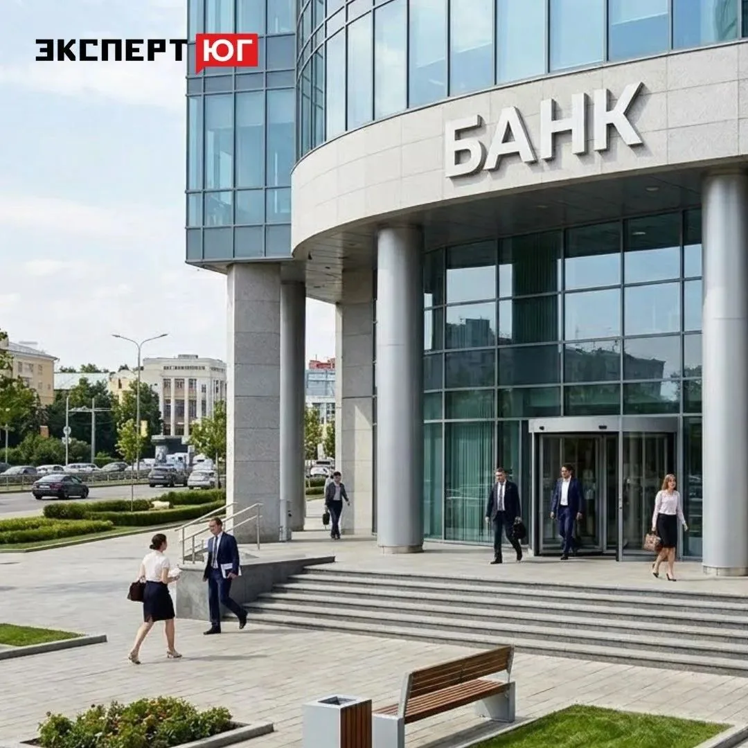 Розничный кредитный портфель Краснодарского края по данным на 1 сентября 2026 года дост...
