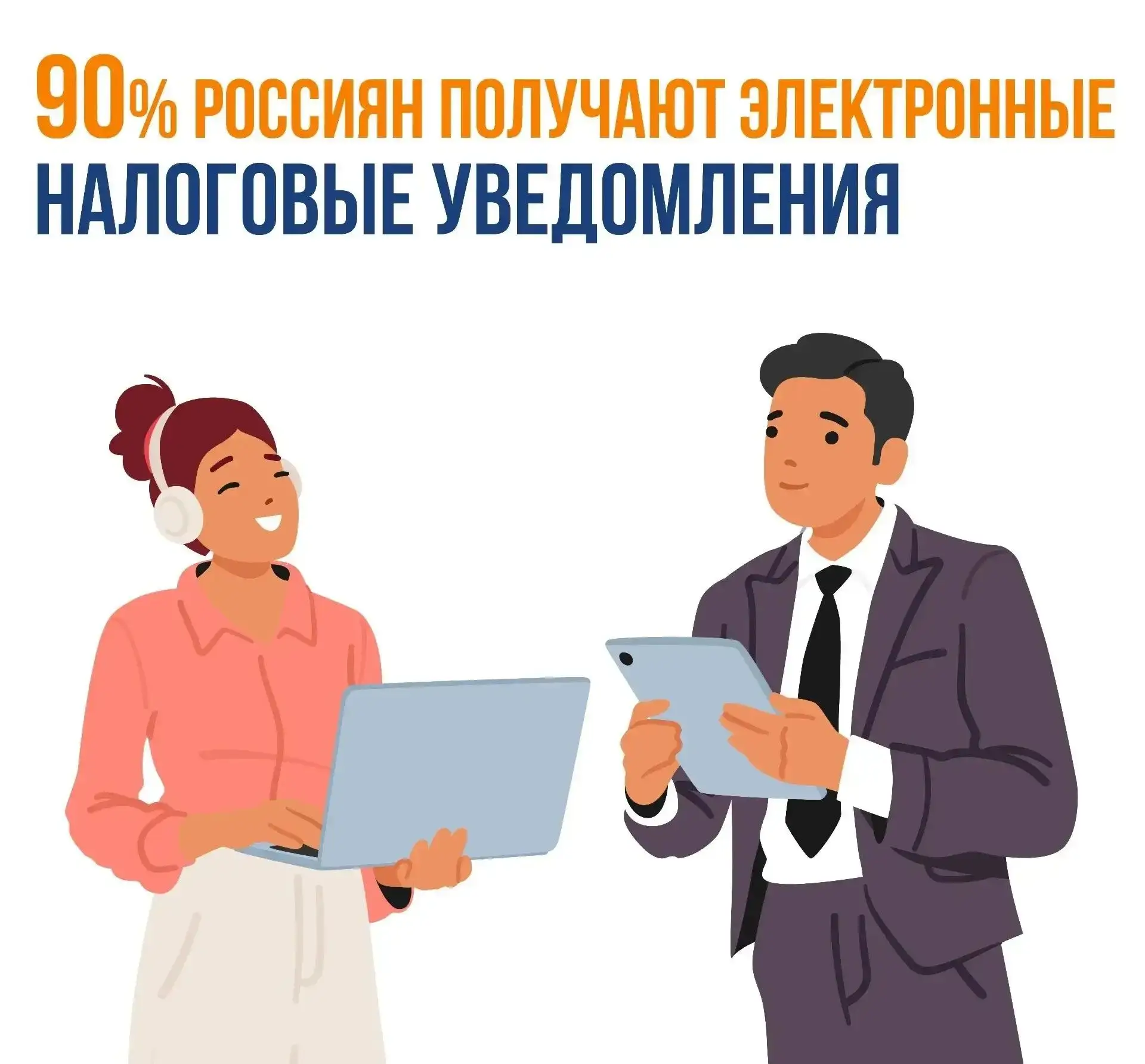 ⚡️ В России последовательно идет цифровизация промышленности, бизнеса и социальной сфер...