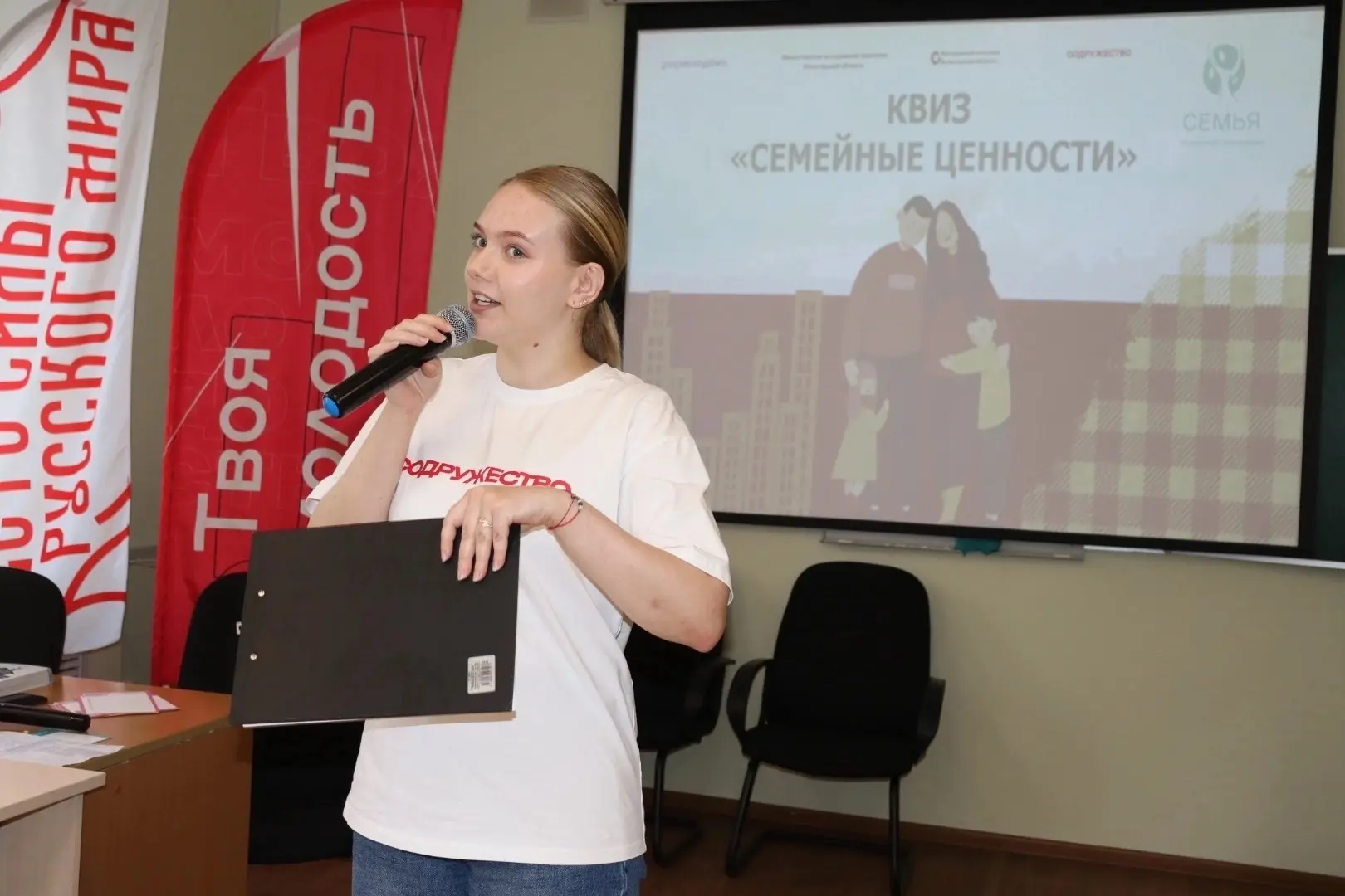 «Семья — главная опора России»: в Северо-Западном институте (филиале) МГЮА стартовал ци...