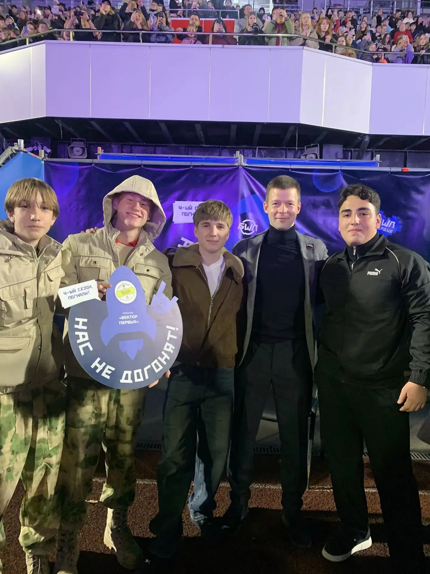 🚀 Поехали!
