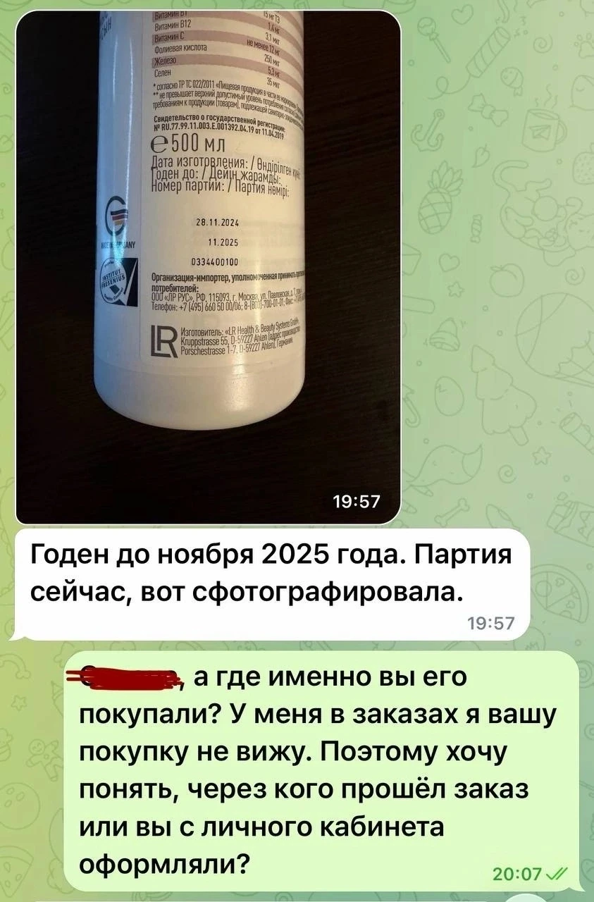 Вот так бывает, когда хочется сэкономить 100–200 ₽ 😔👆