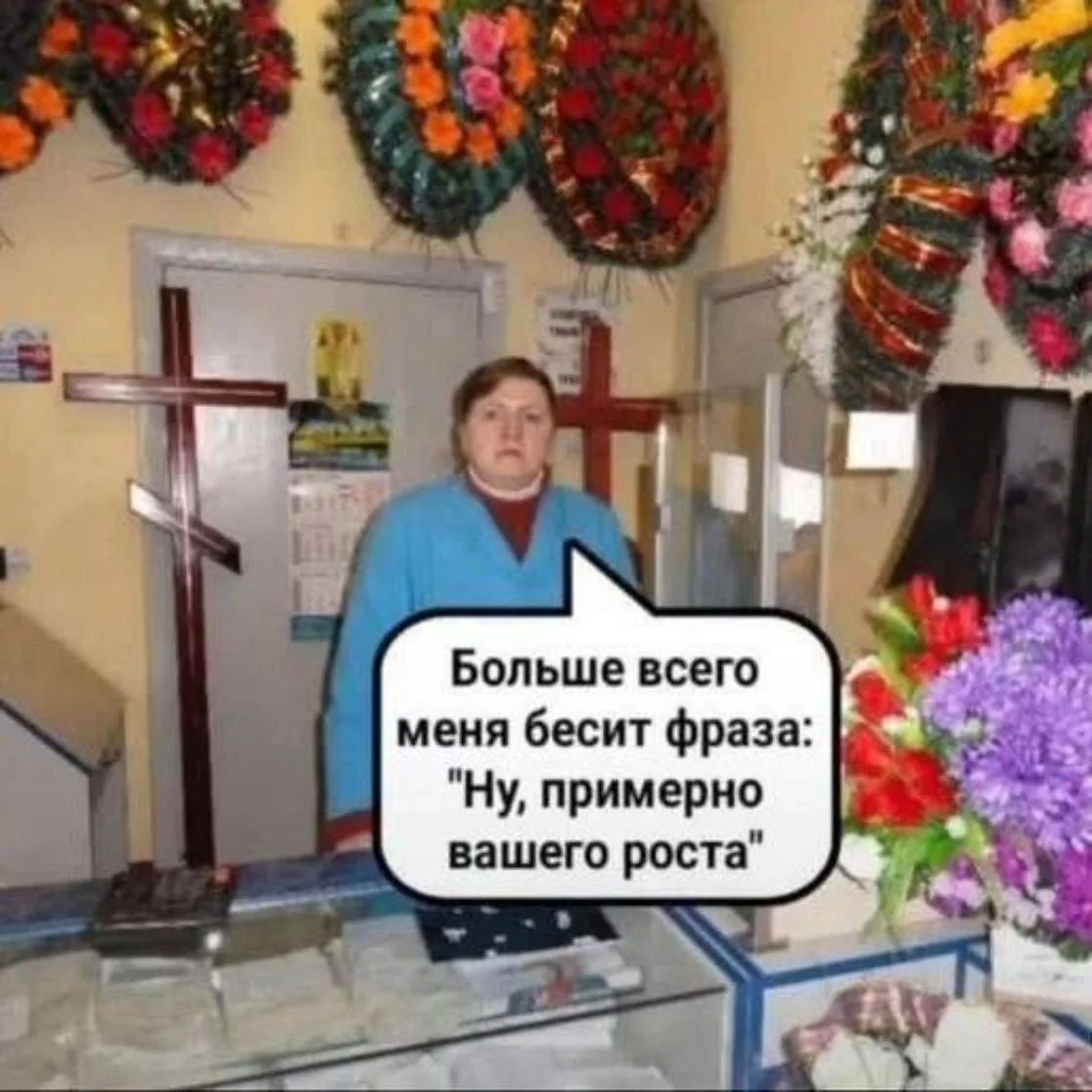 Рабочие моментики и издержки профессии 😏⚰️🌺