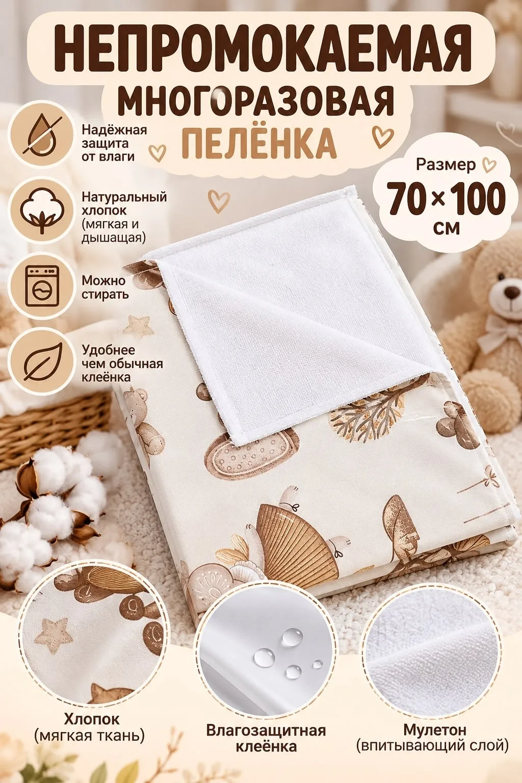Цена: 1250руб.