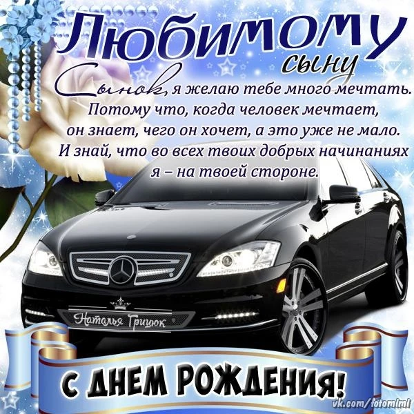 🎈 Сегодня день рождения празднует наш подписчик!