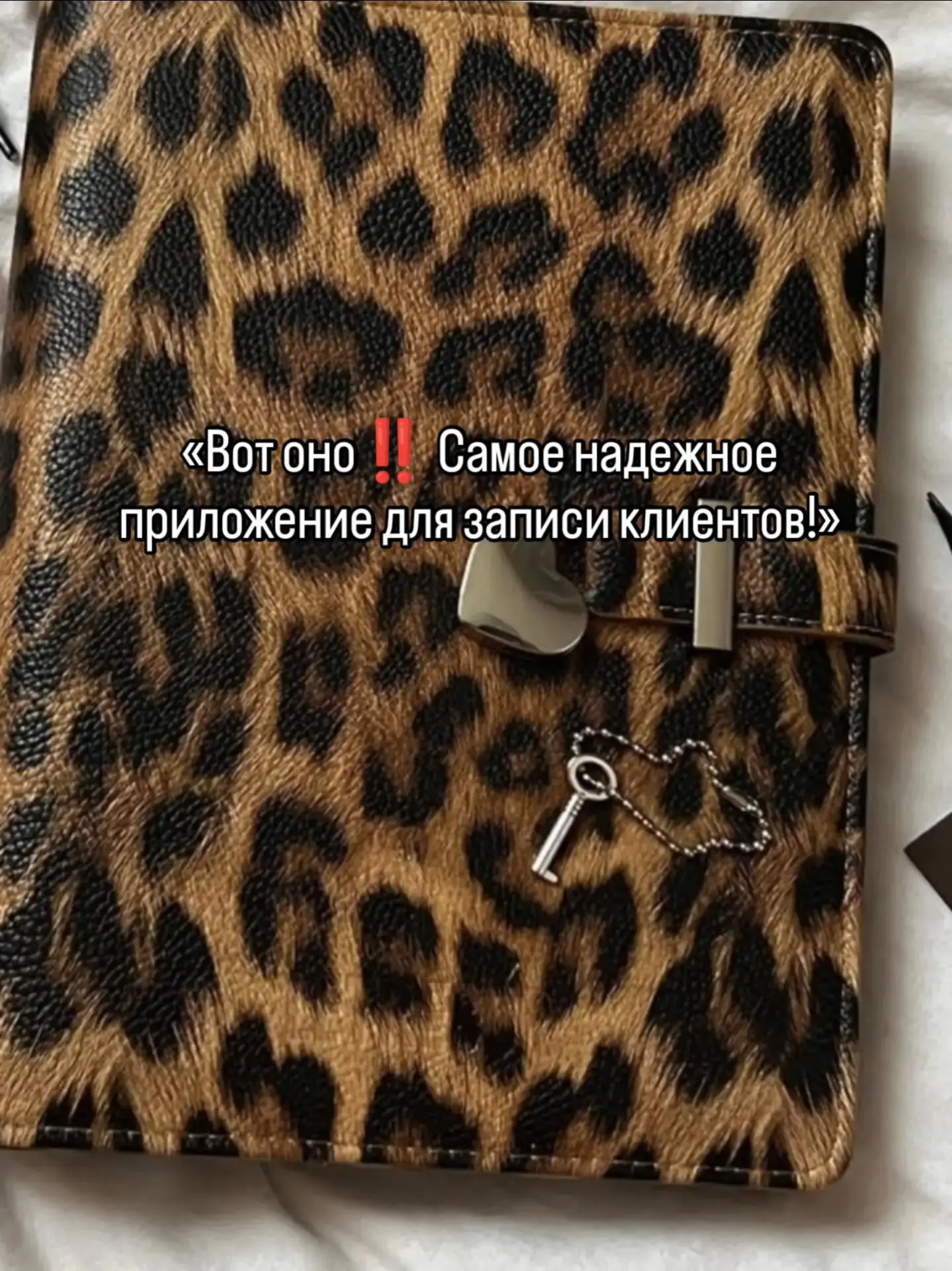 Никакое приложение не может гарантировать надежность, возвращаемся с того, с чего начин...