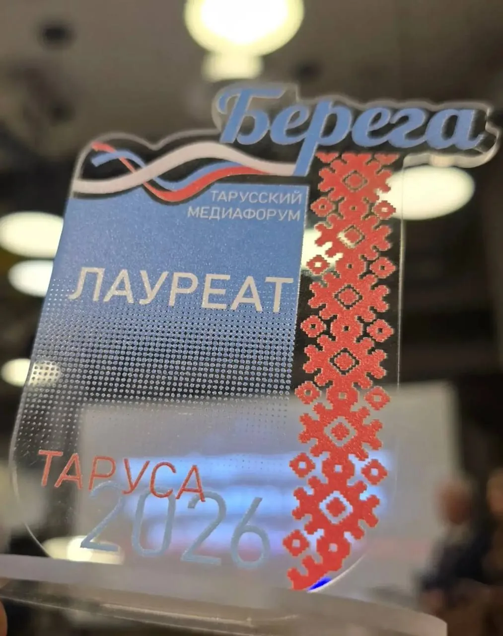 🔺 Начальник службы радиовещания ГТРК "Алания" Зарема Джикаева – лауреат открытого меди...