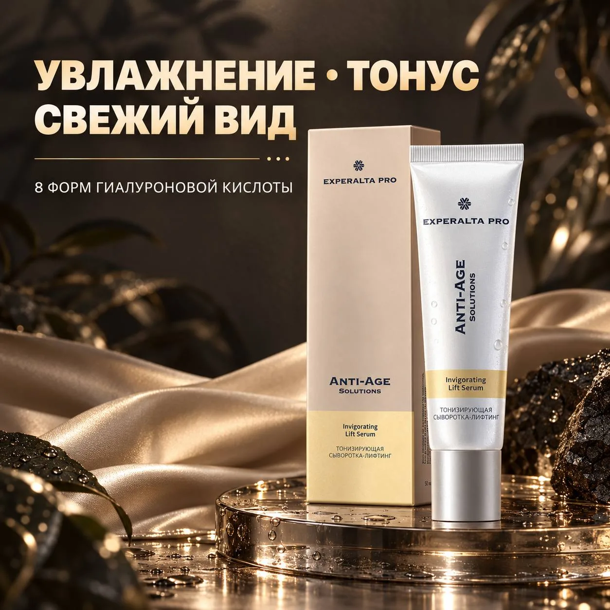 КОГДА КОЖЕ НЕ ХВАТАЕТ УВЛАЖНЕНИЯ — ЭТО СРАЗУ ВИДНО...