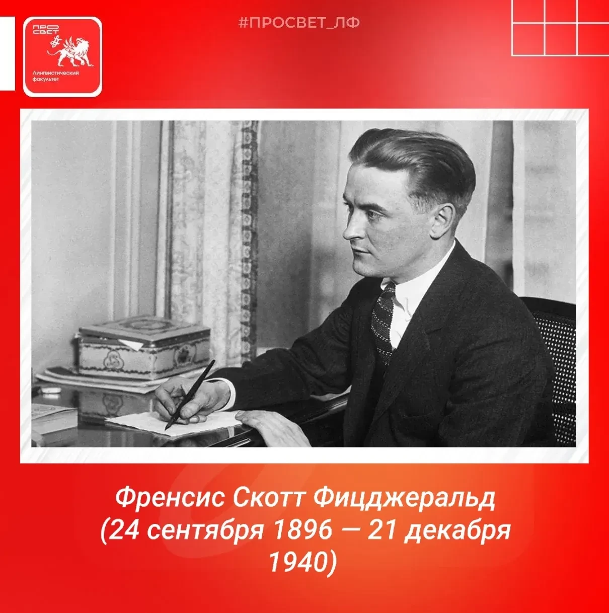 Уважаемые преподаватели и студенты,