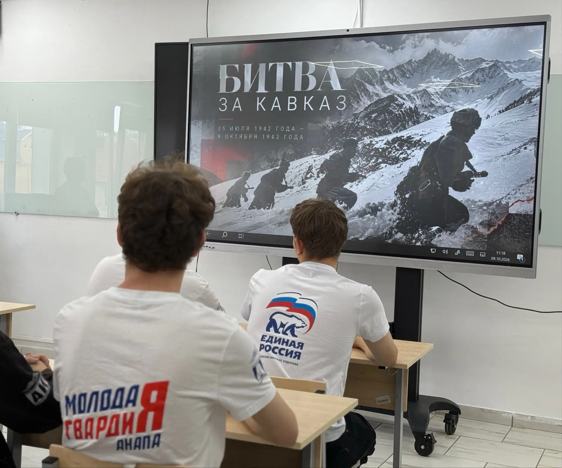 🎖️ Молодогвардейцы АИТ почтили память героев Битвы за Кавказ
