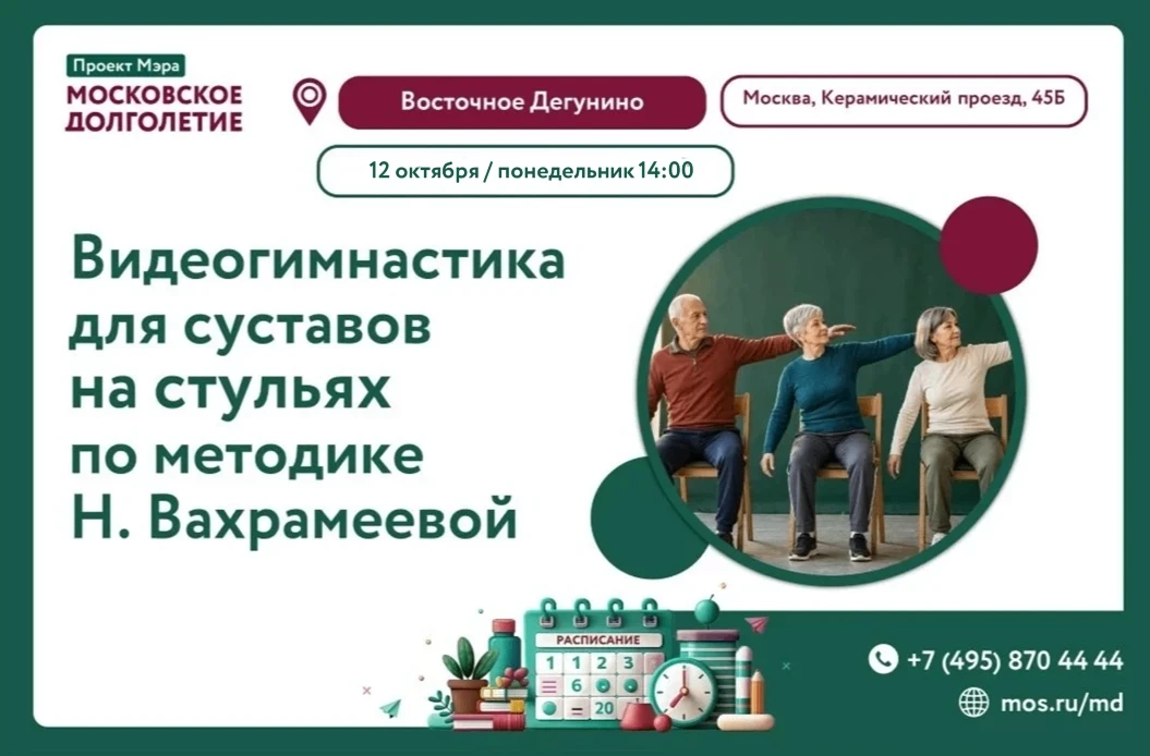 🎉 Дорогие друзья! 🎉