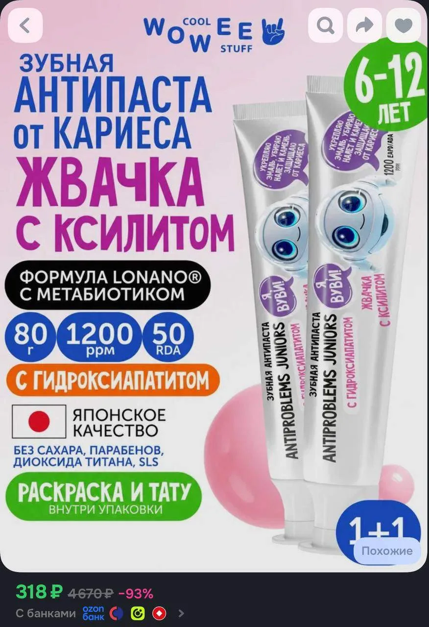 С купоном