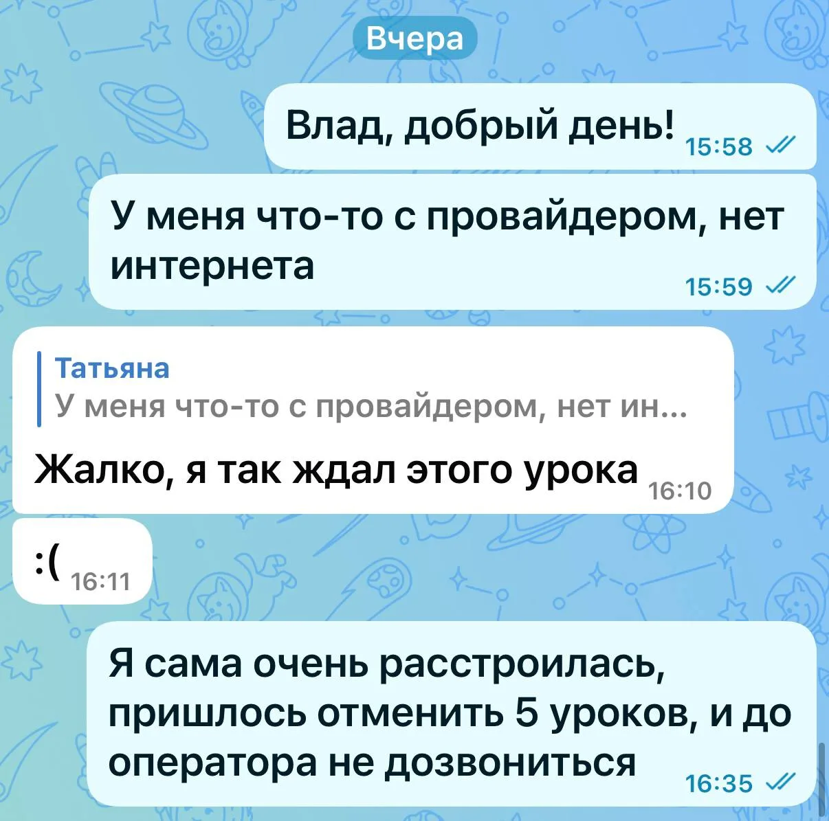 Два провайдера — не роскошь, а необходимость
