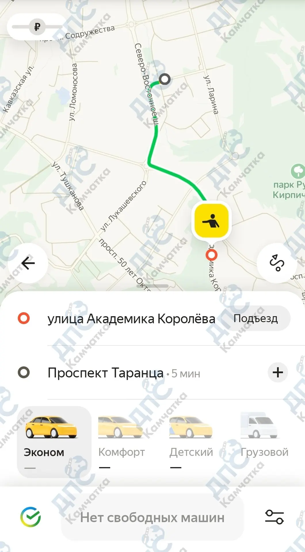 «Яндекс» сбоит: на Камчатке не вызвать такси