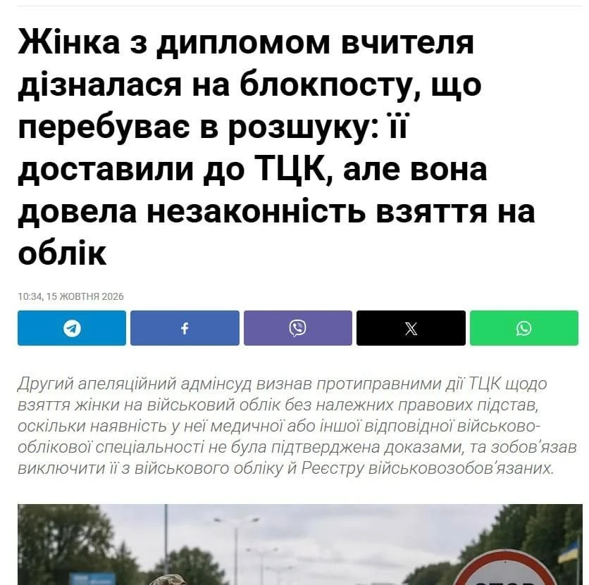 ❓Нардепа Мазурашу прижало СБУ?