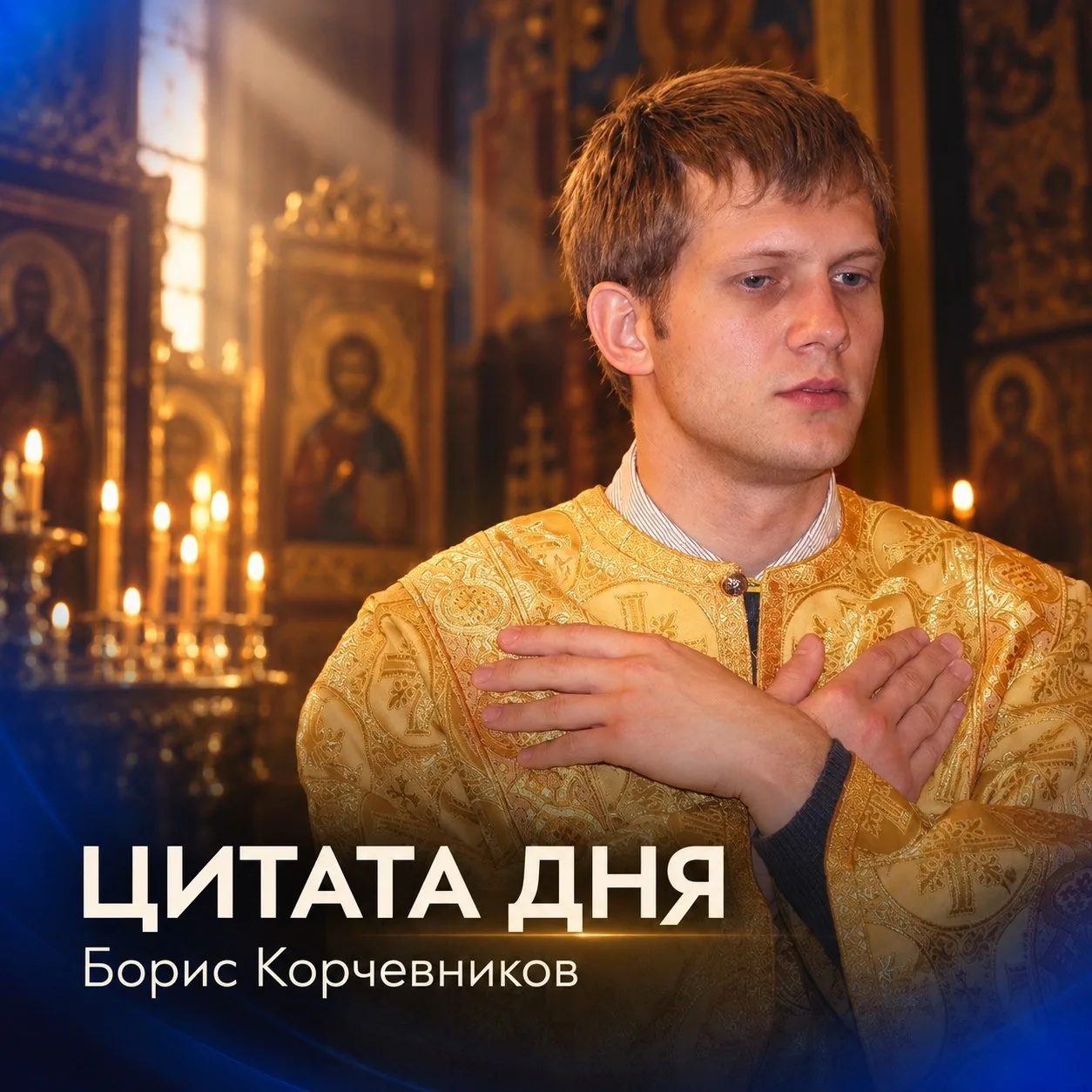 Слава Богу за всё! Поддержите ❤️