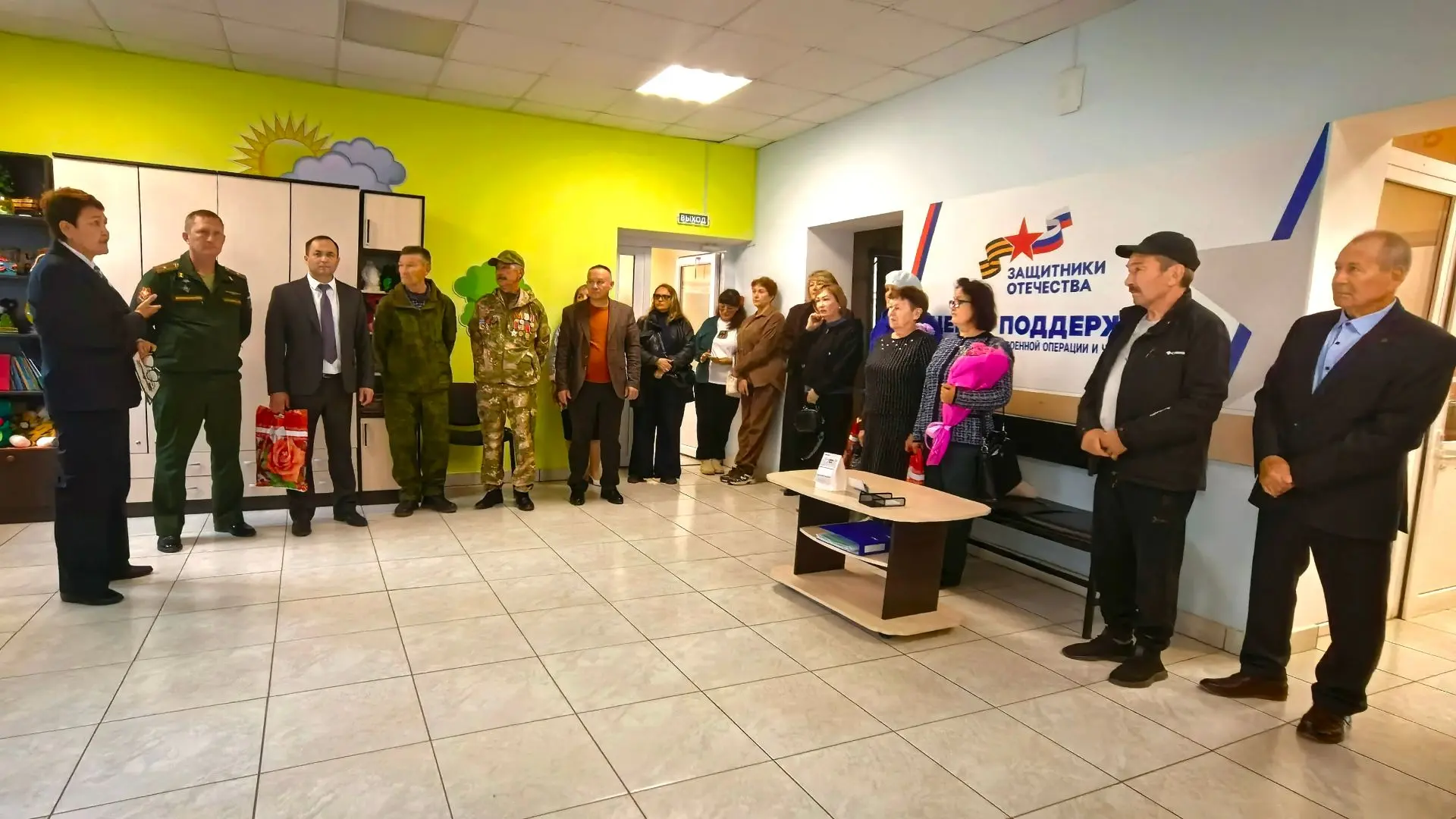 💥В Кугарчинском районе открылся Центр поддержки участников СВО и их семей