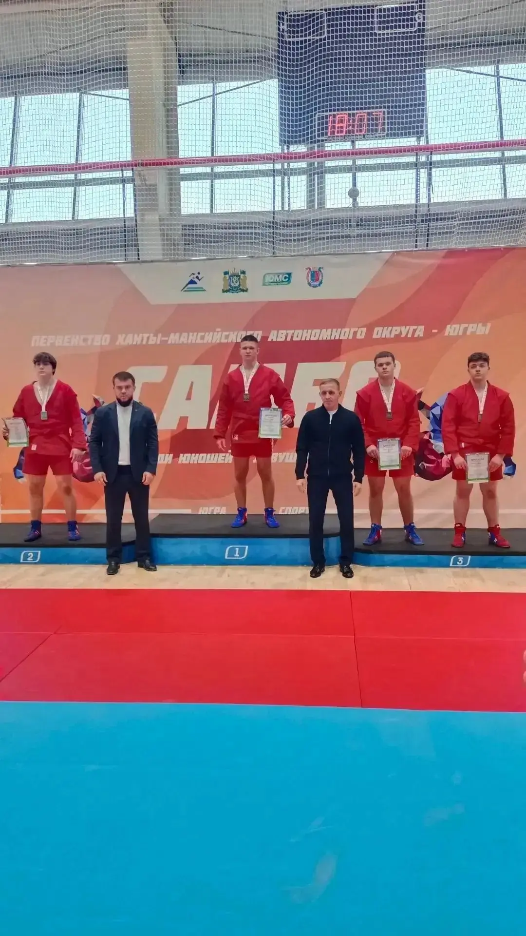 Самбисты Нижневартовского района – на пьедестале