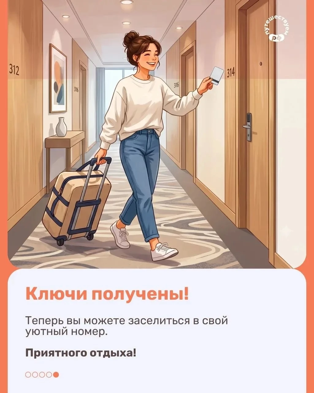 ‼Департамент по развитию туризма и индустрии гостеприимства Свердловской области информ...