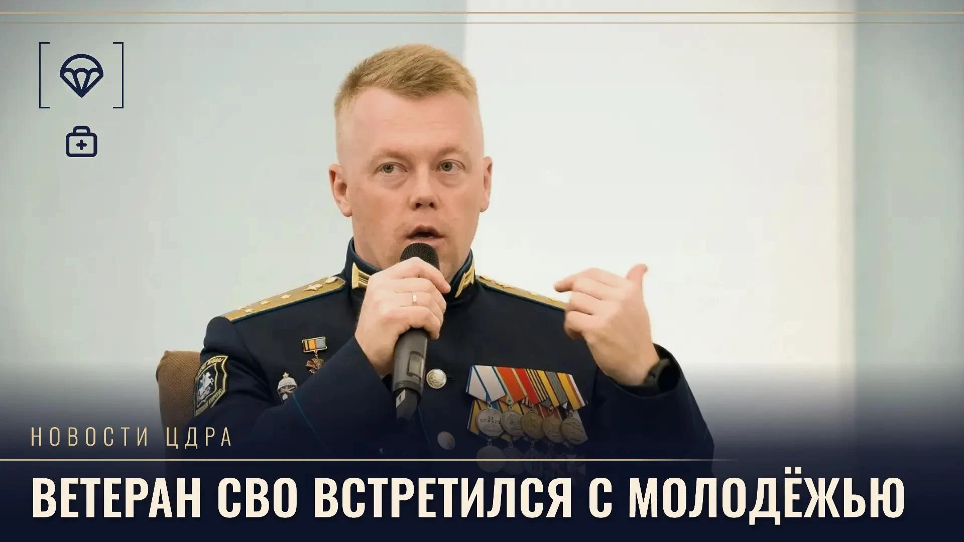 «Это было счастье»:  участник спецоперации Иван Бондюков назвал первые шаги сына самым ...