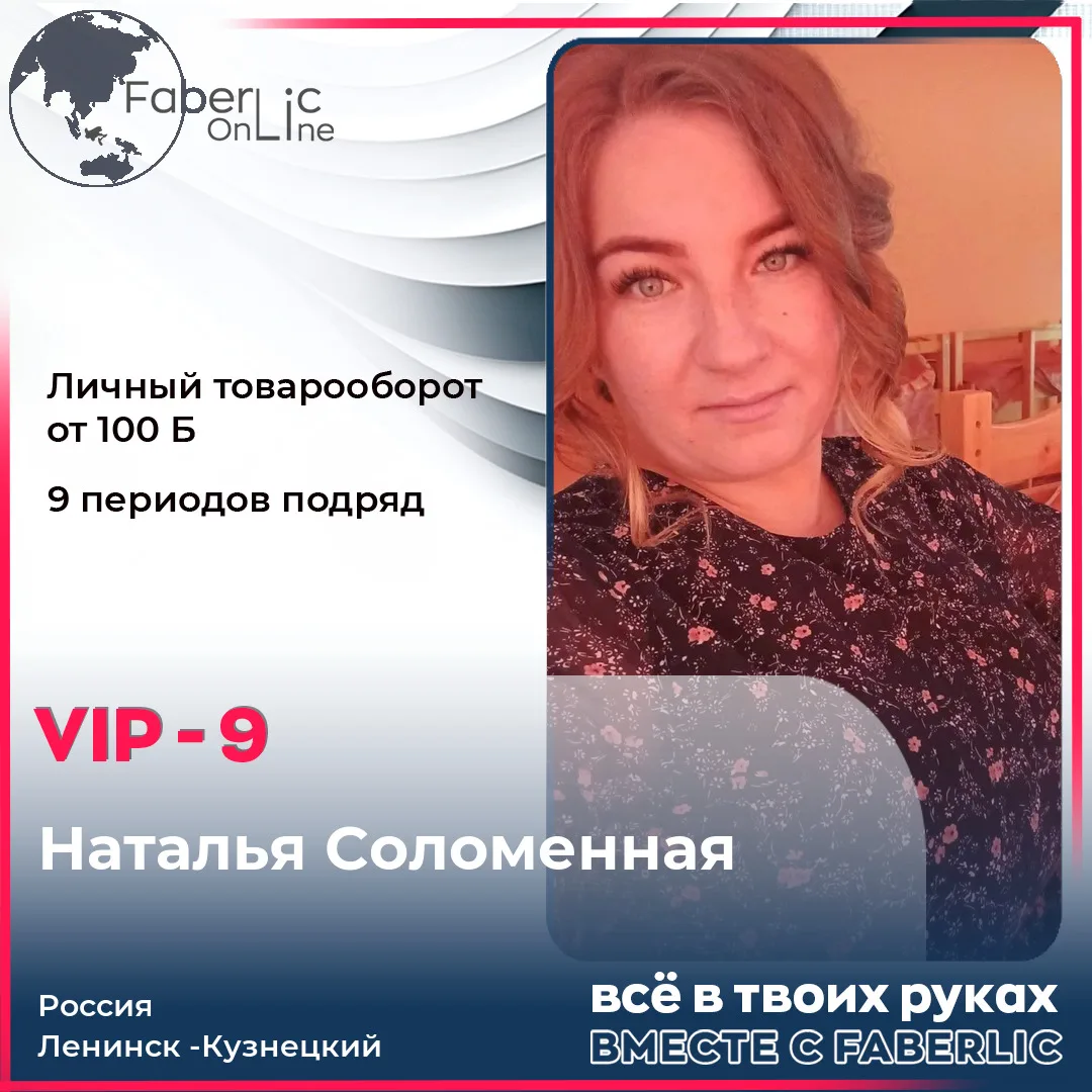 ПОЗДРАВЛЯЕМ