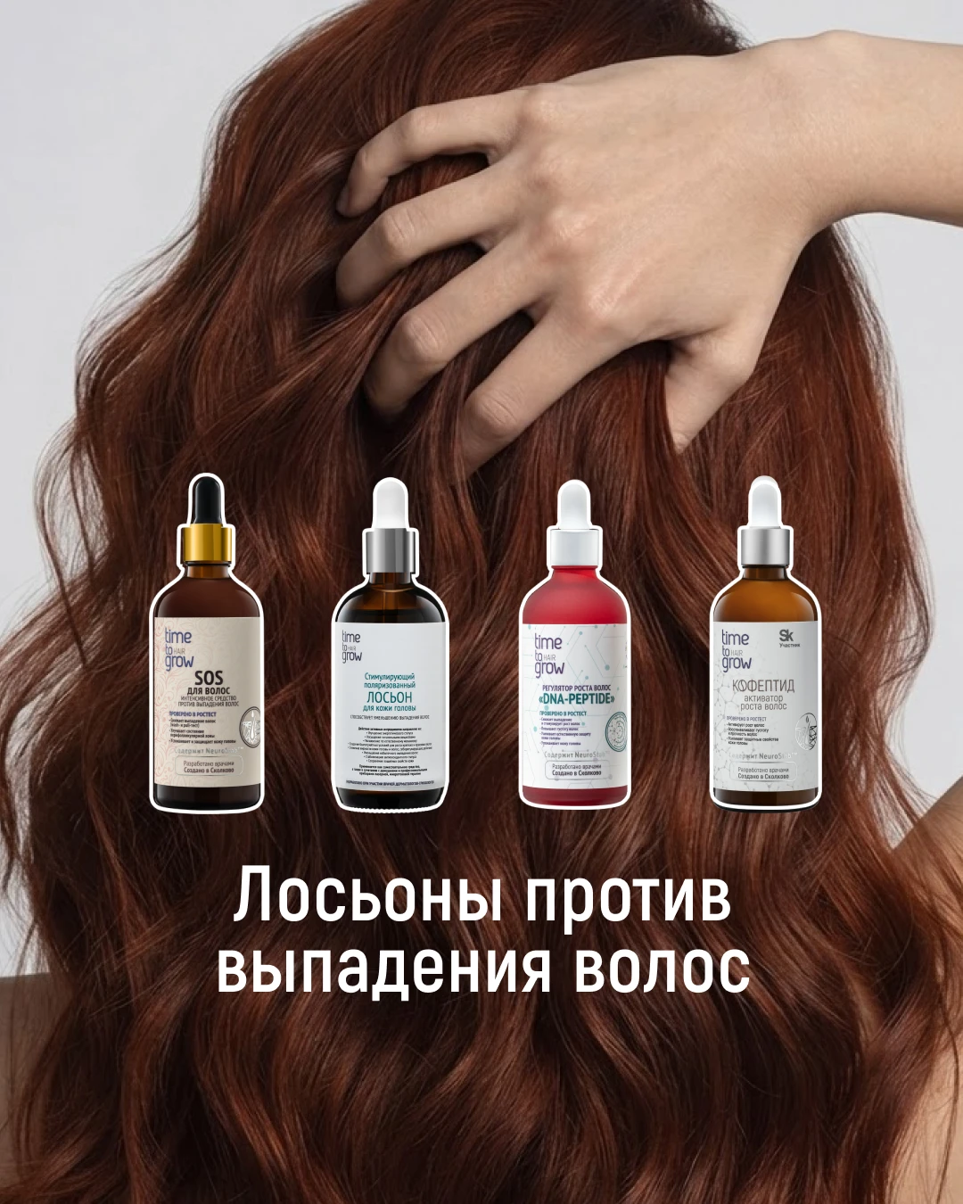 ♦️ Волосы — один из самых чувствительных индикаторов состояния организма.