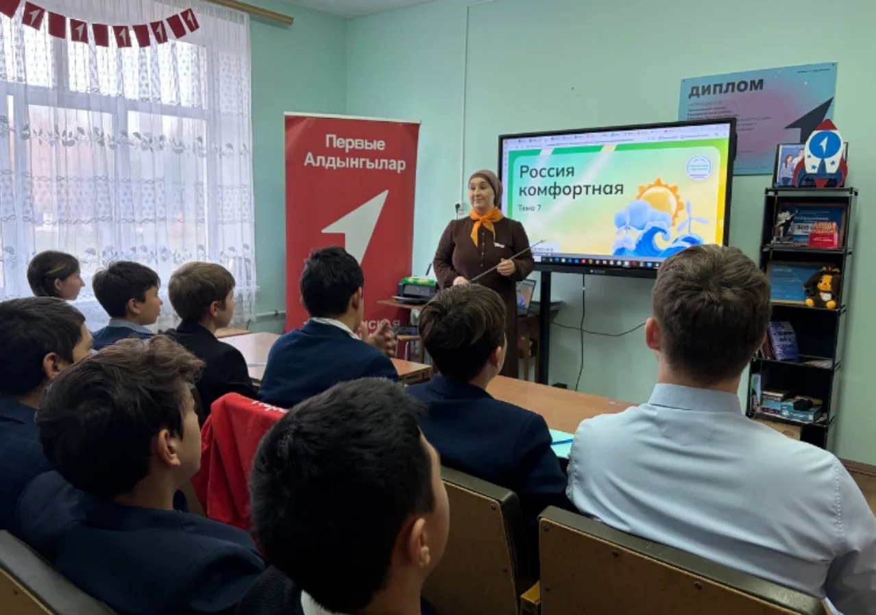 Энергия вокруг нас! ⚡️