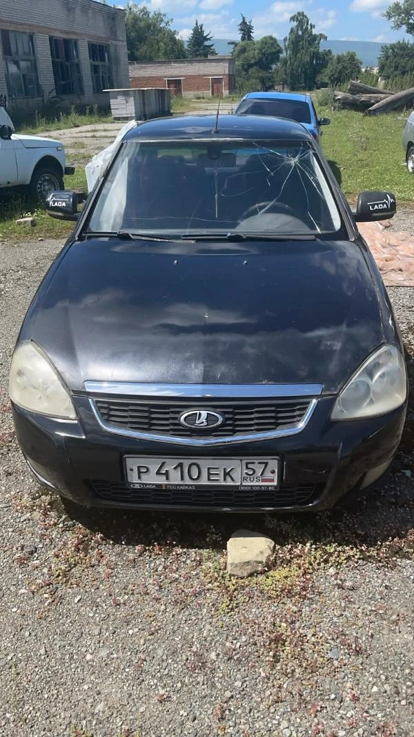 📢 Новый лот — Авто