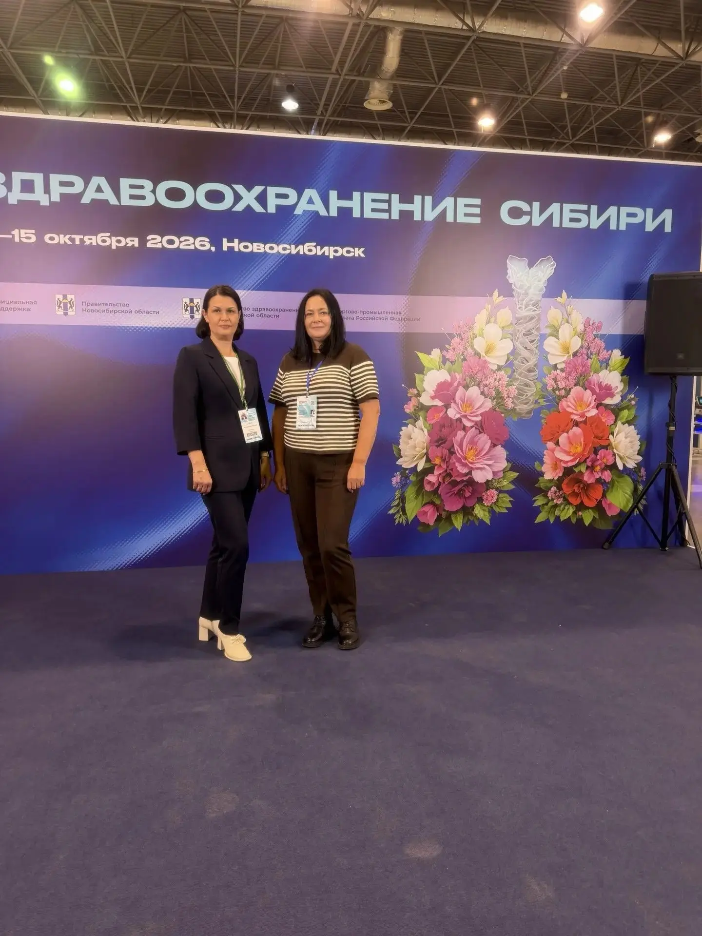 👩‍⚕️ Главный областной специалист по паллиативной медицинской помощи Ольга Андреевна Ц...