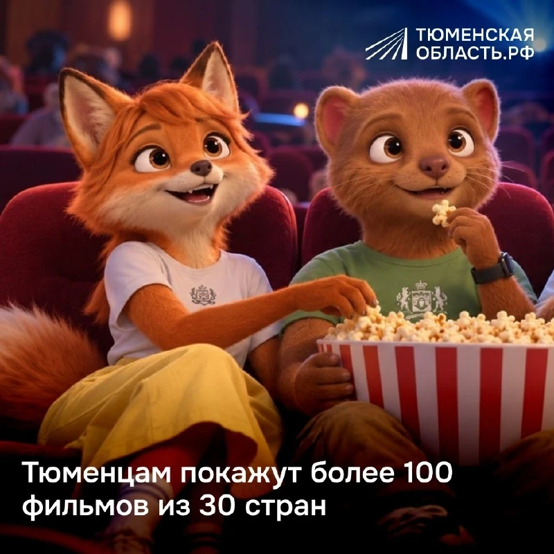В городе пройдет кинофестиваль «Ноль плюс»