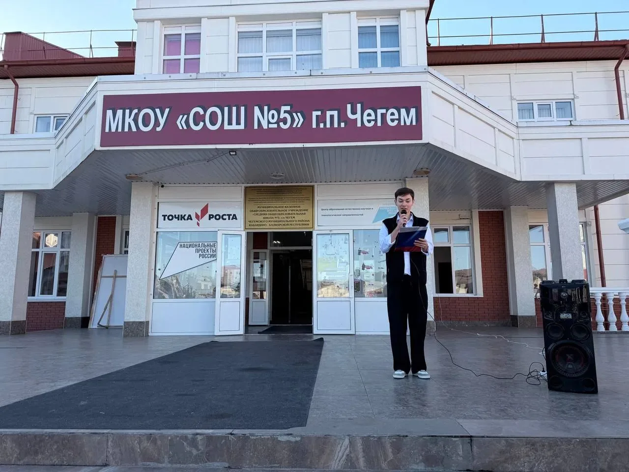🏫Сегодня у нас прошла еженедельная линейка, посвященная поднятию флагов и исполнению г...