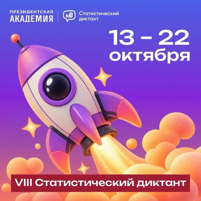 Новый день — новый шанс продемонстрировать свои знания и навыки