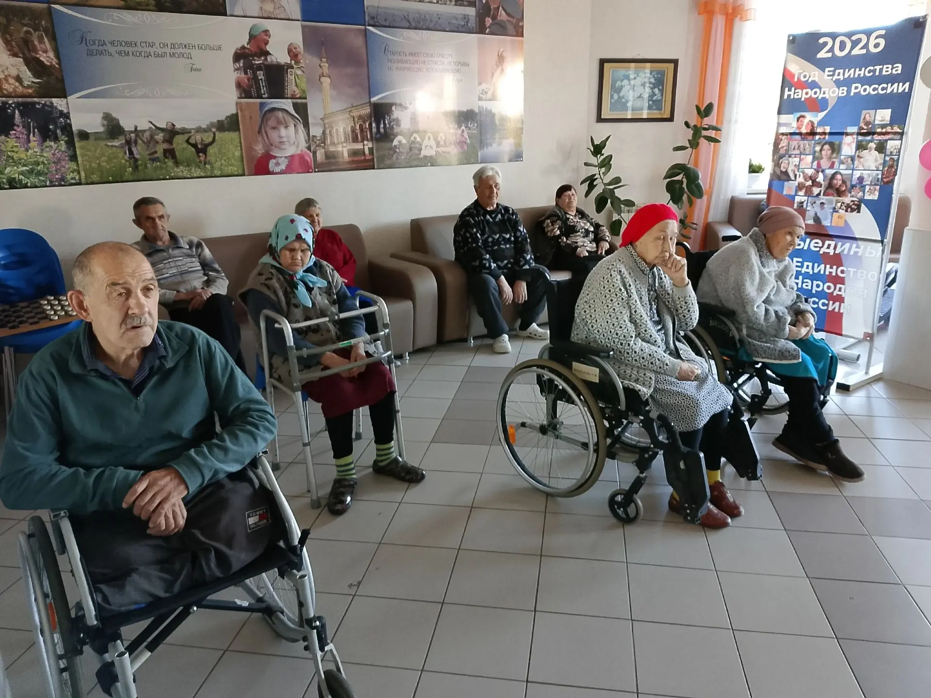 Сегодня проживающие нашего дома- интерната посмотрели художественный фильм "Бери да пом...