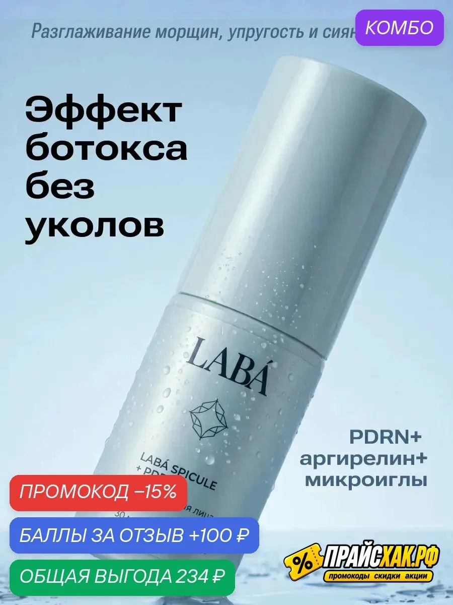 🔗 https://market.yandex.ru/cc/BFnoTY