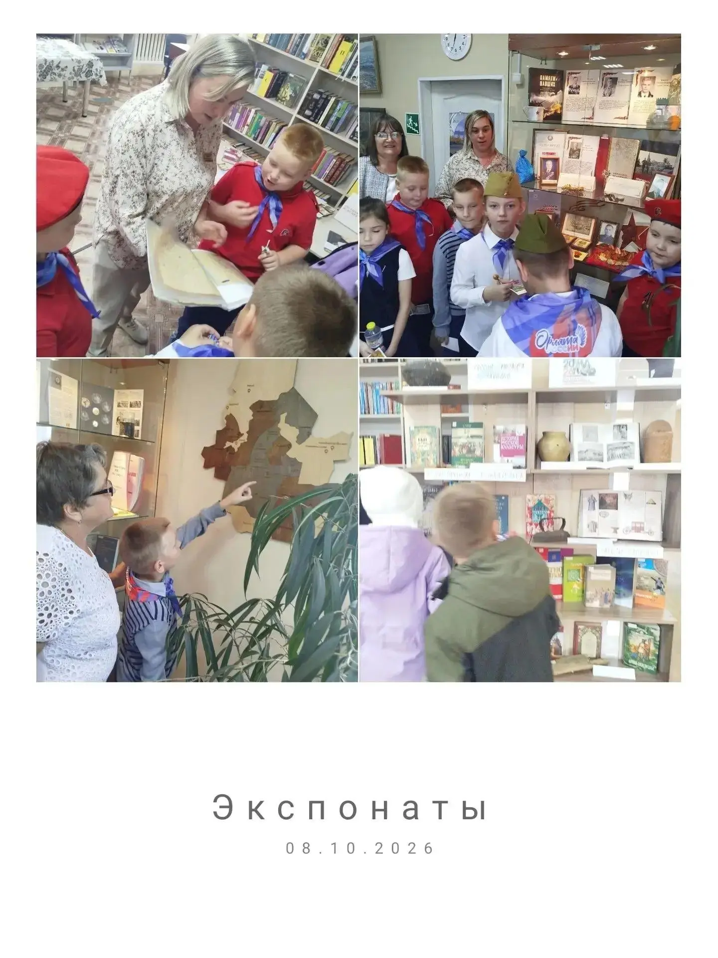 8-9 октября в МБУК "Межпоселенческая библиотека" Уярского района, по приглашению органи...