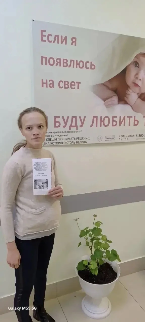 🤰 Забота с первых дней: вручаем буклеты будущим мамам, находящимся на обслуживании в н...