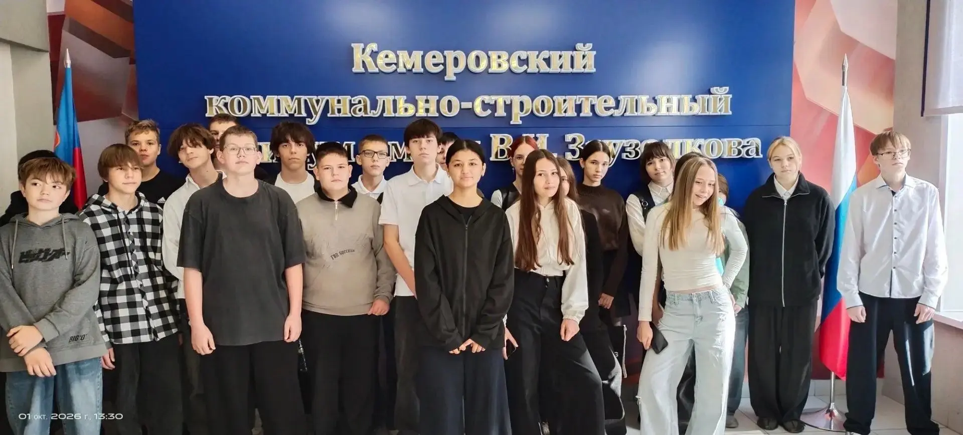 🎓✨Из рук в руки: как школьники на время стали студентами ККСТ!