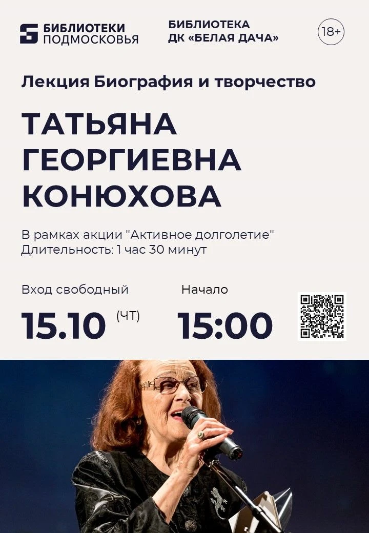 МЕРОПРИЯТИЕ