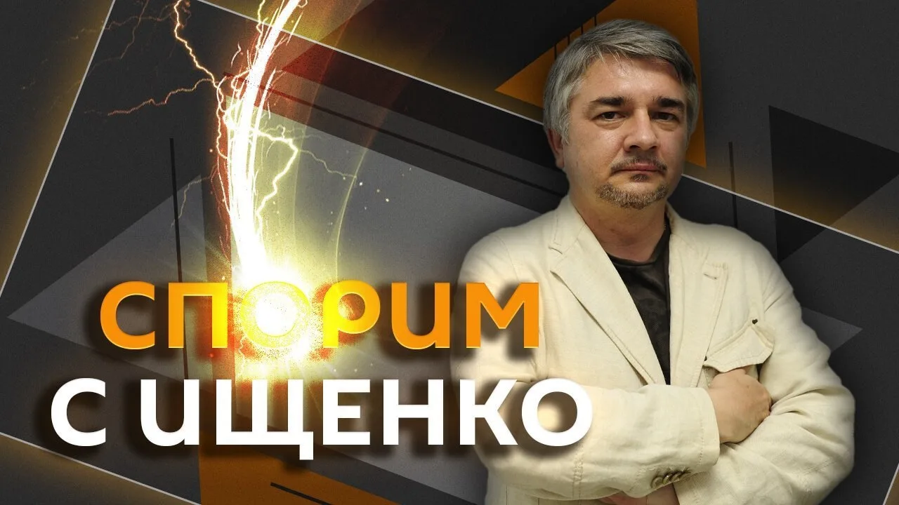 🛰 "Спорим с Ищенко" на Радио Sputnik!