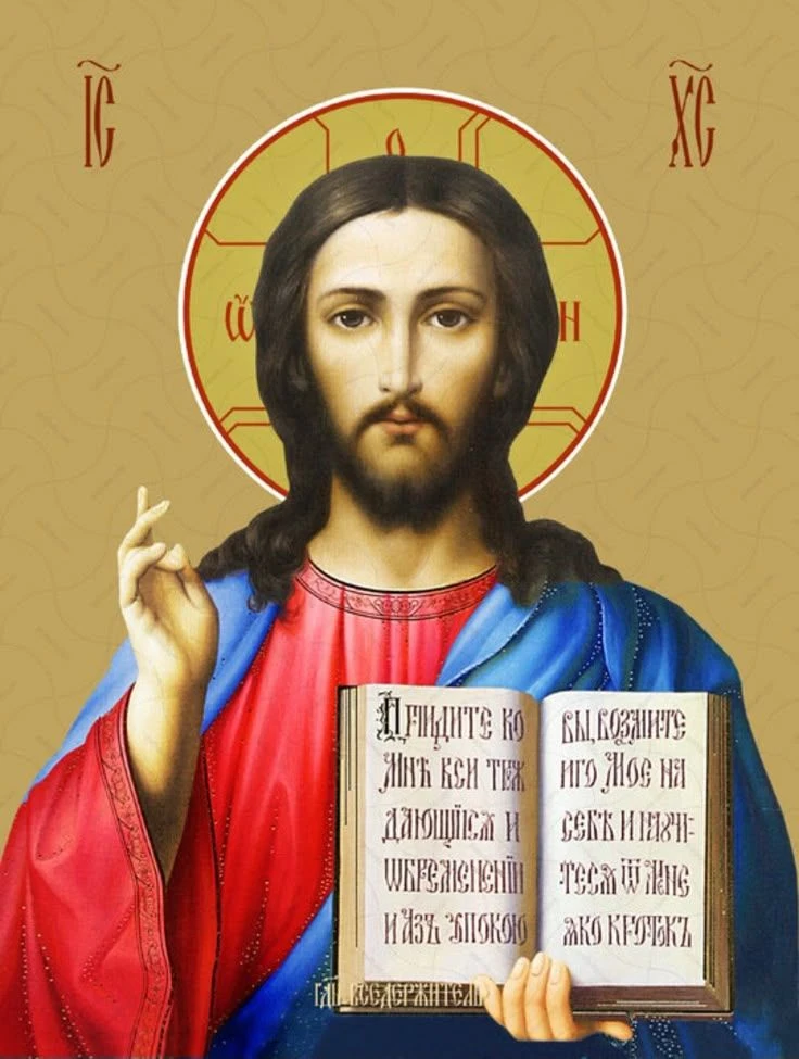 Евангелие от Луки, Глава 5, стихи 12-16