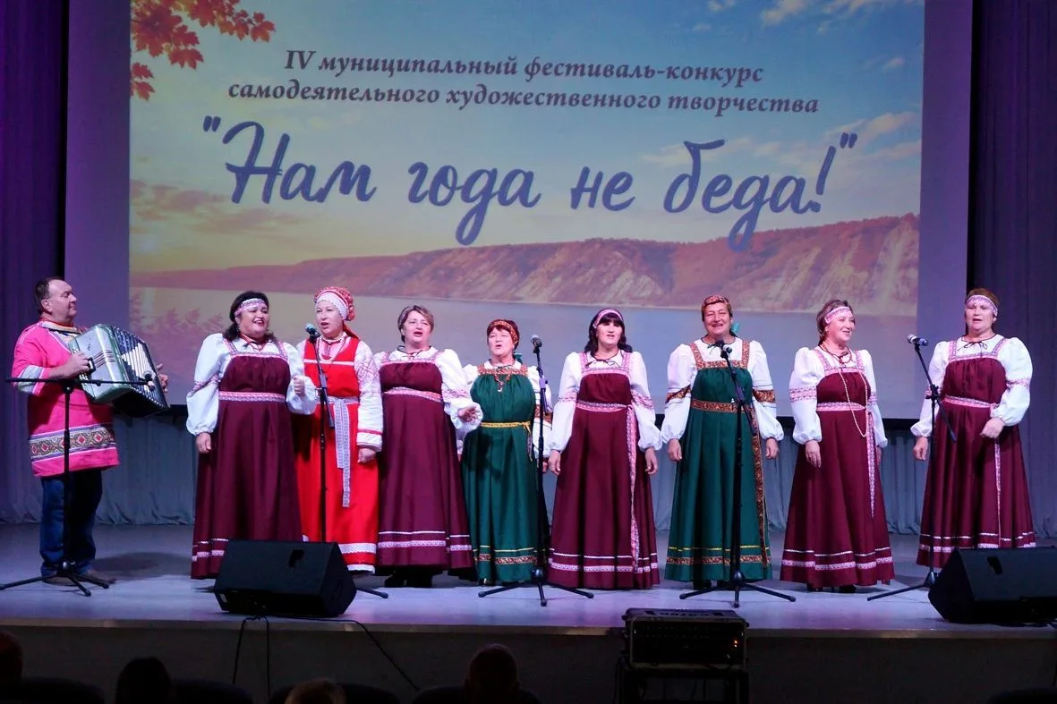 Фестиваль-конкурс «Нам года не беда!» собрал исполнителей с молодой душой и открытым се...