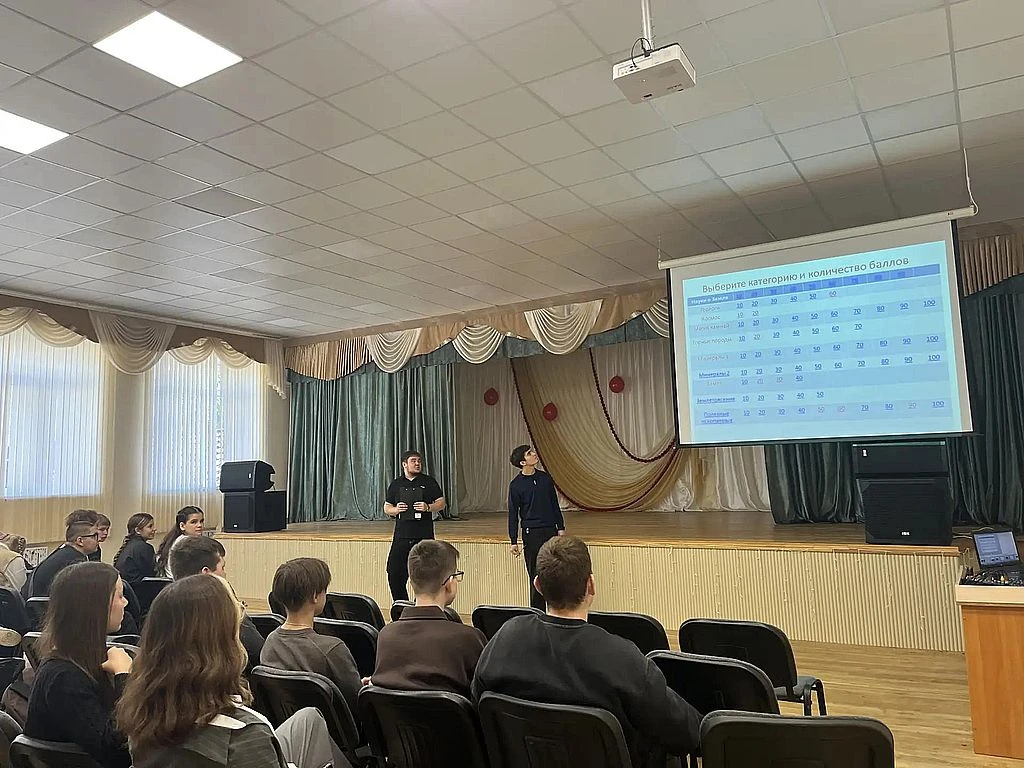 Геологи 9 «А» - лучшие!
