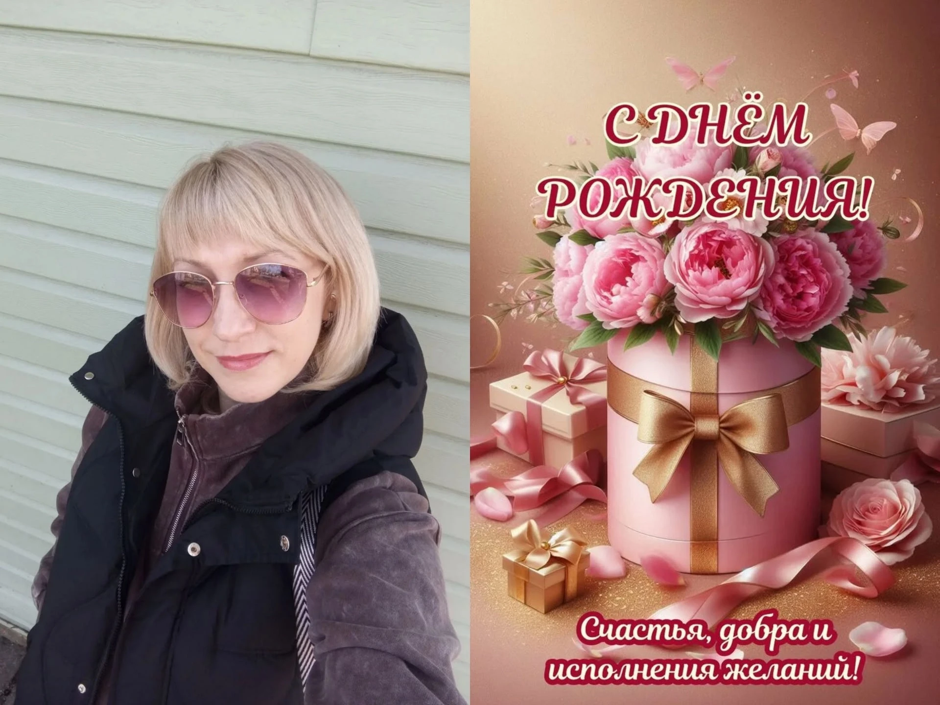 🎉РУБРИКА